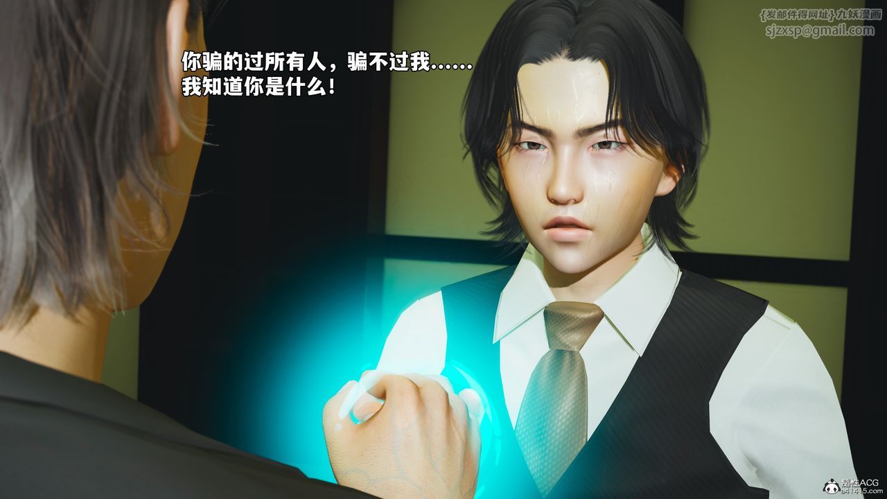 [3D]我成瞭大反派_第二季第51话