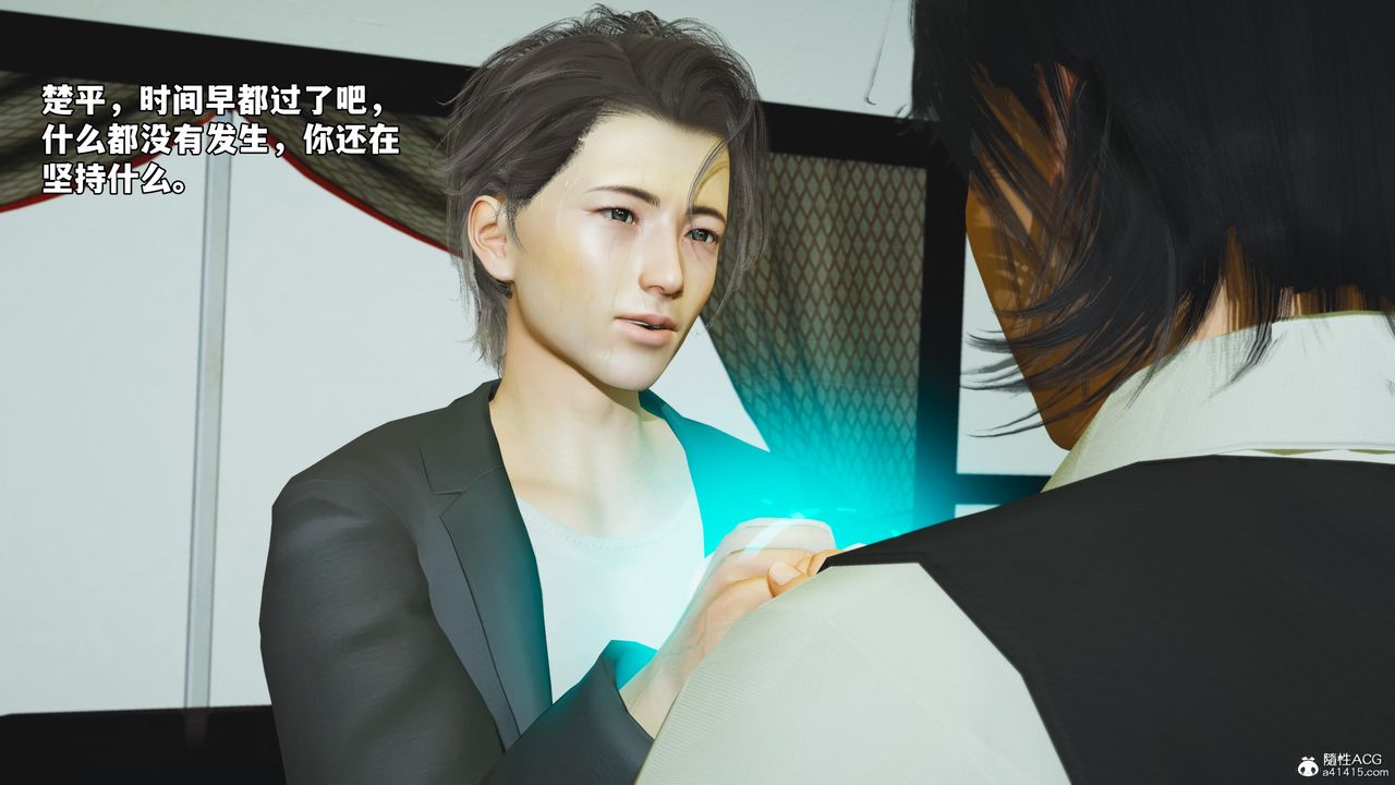 [3D]我成瞭大反派_第二季第51话