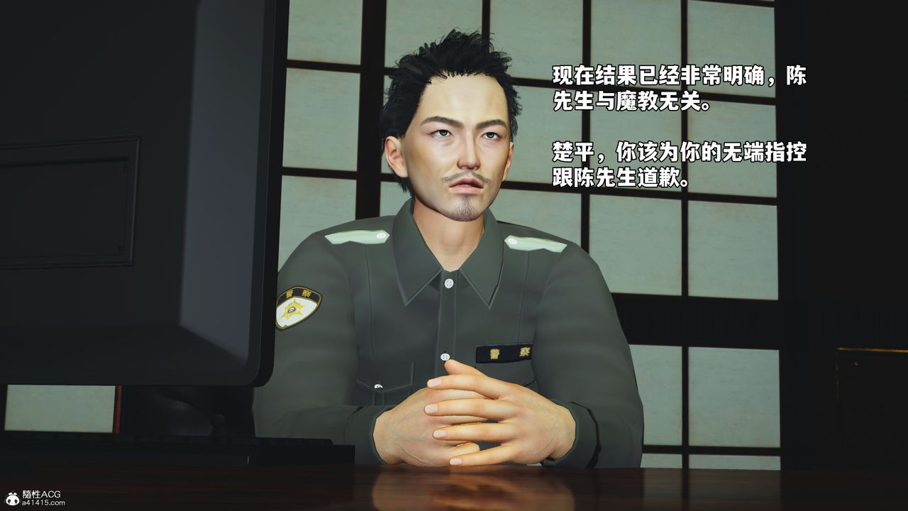 [3D]我成瞭大反派_第二季第51话