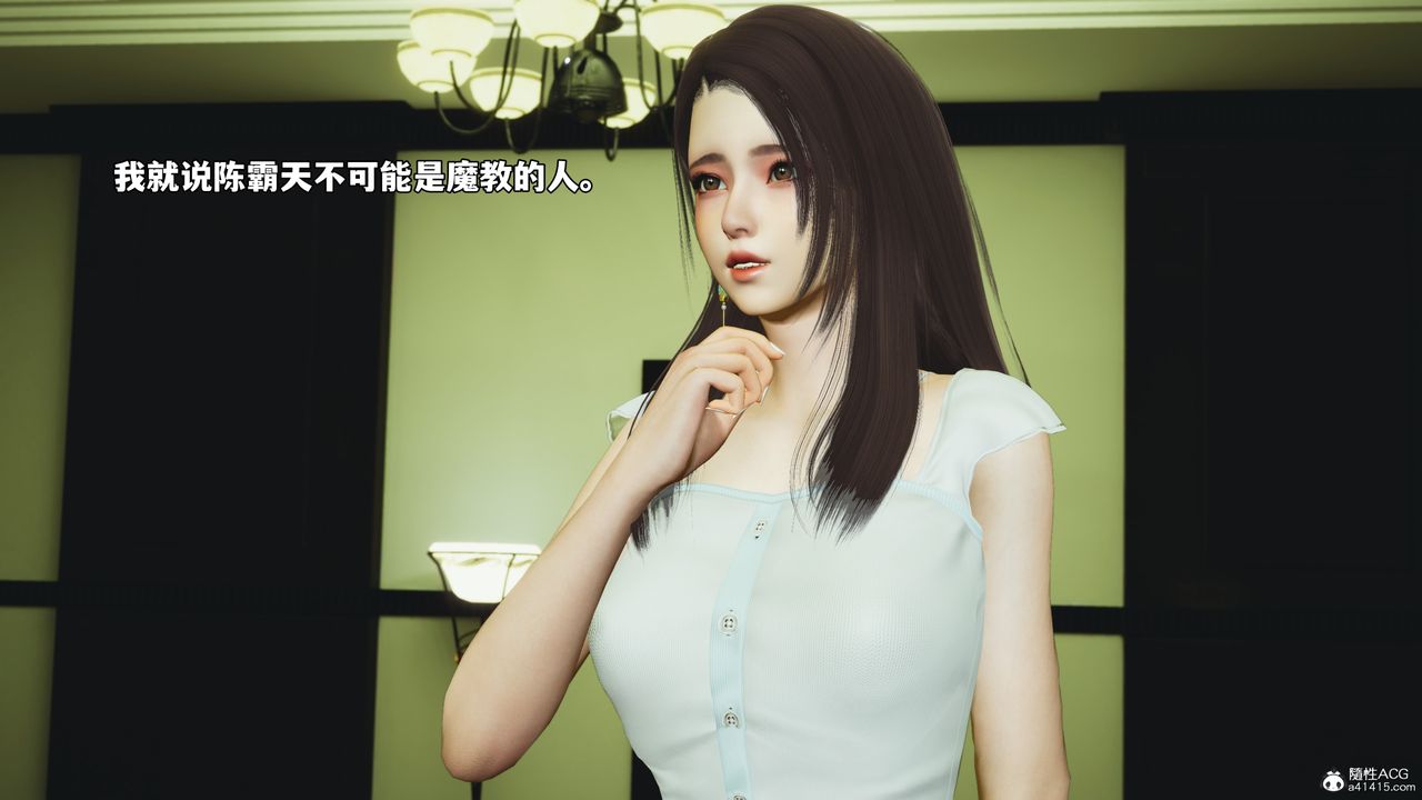 [3D]我成瞭大反派_第二季第51话