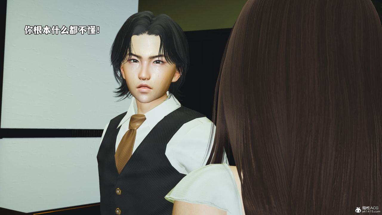 [3D]我成瞭大反派_第二季第51话