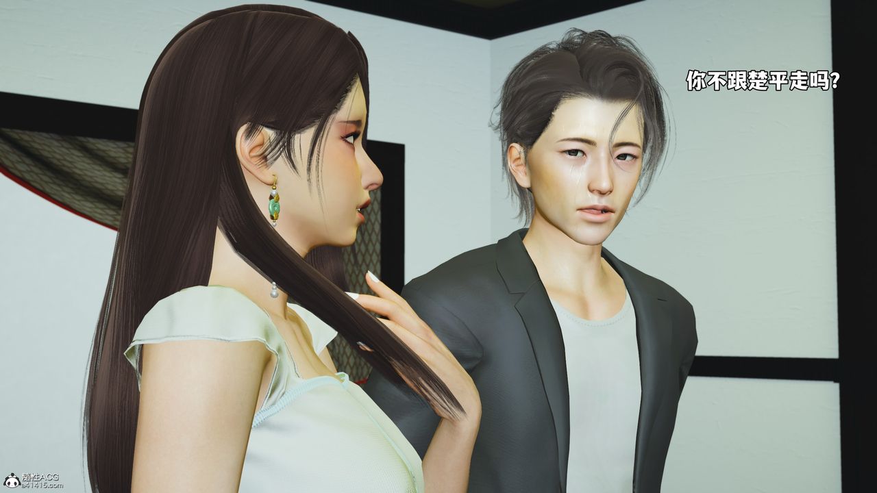 [3D]我成瞭大反派_第二季第51话