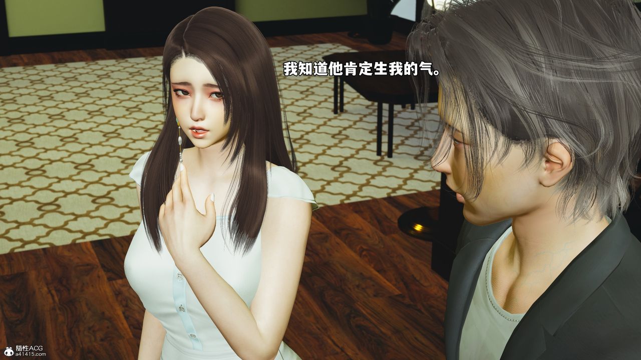 [3D]我成瞭大反派_第二季第51话