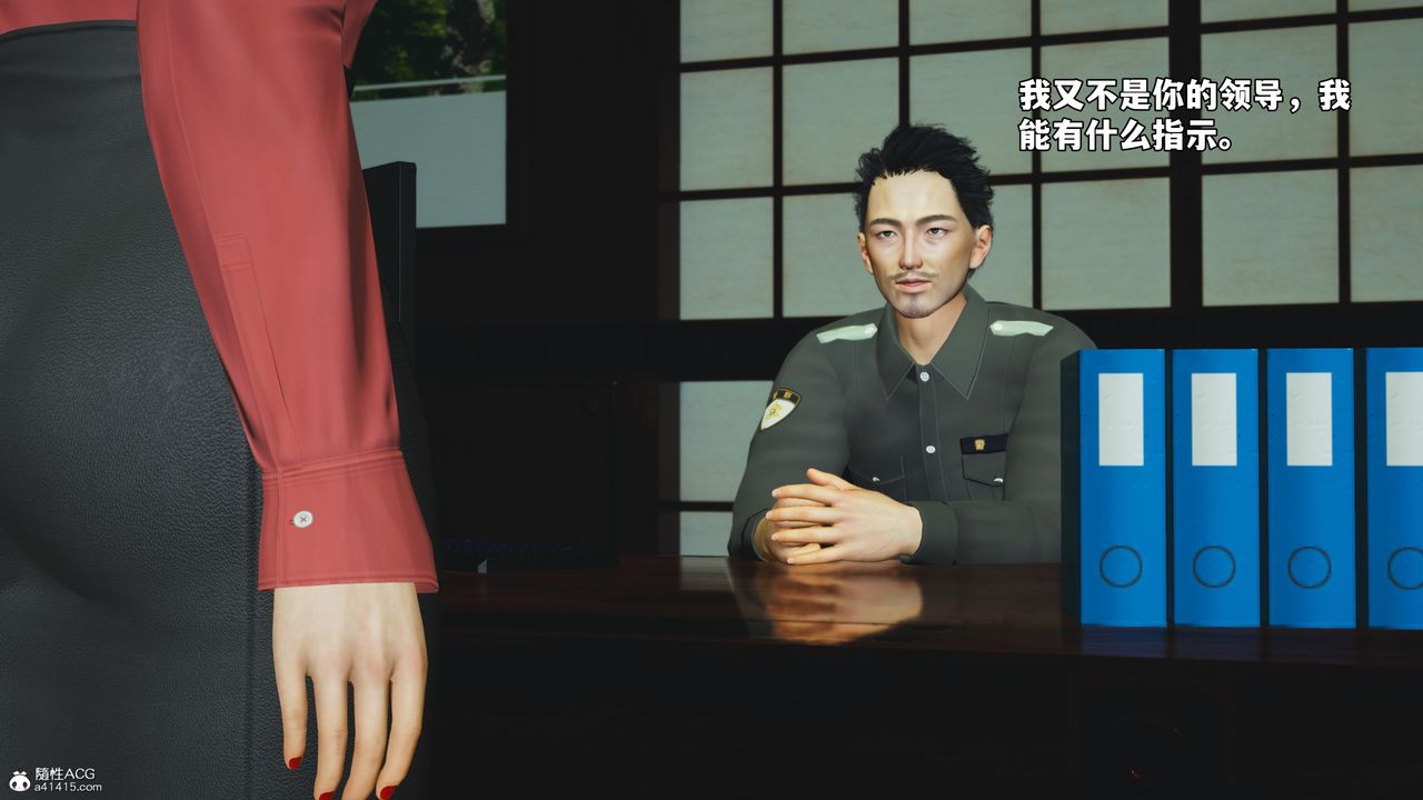 [3D]我成瞭大反派_第二季第51话