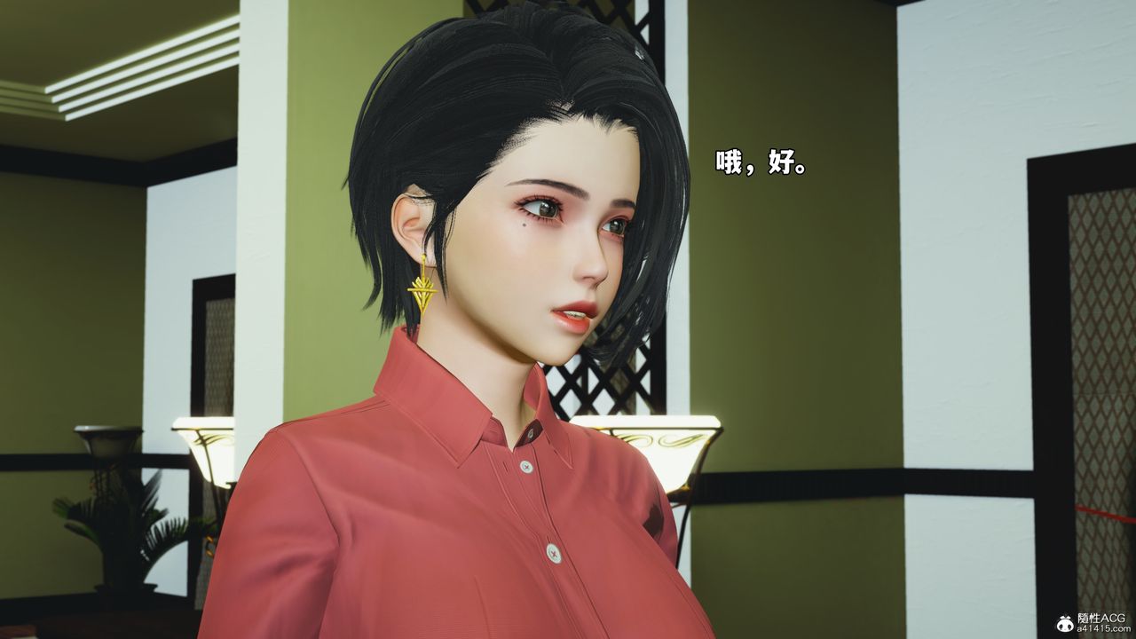 [3D]我成瞭大反派_第二季第51话