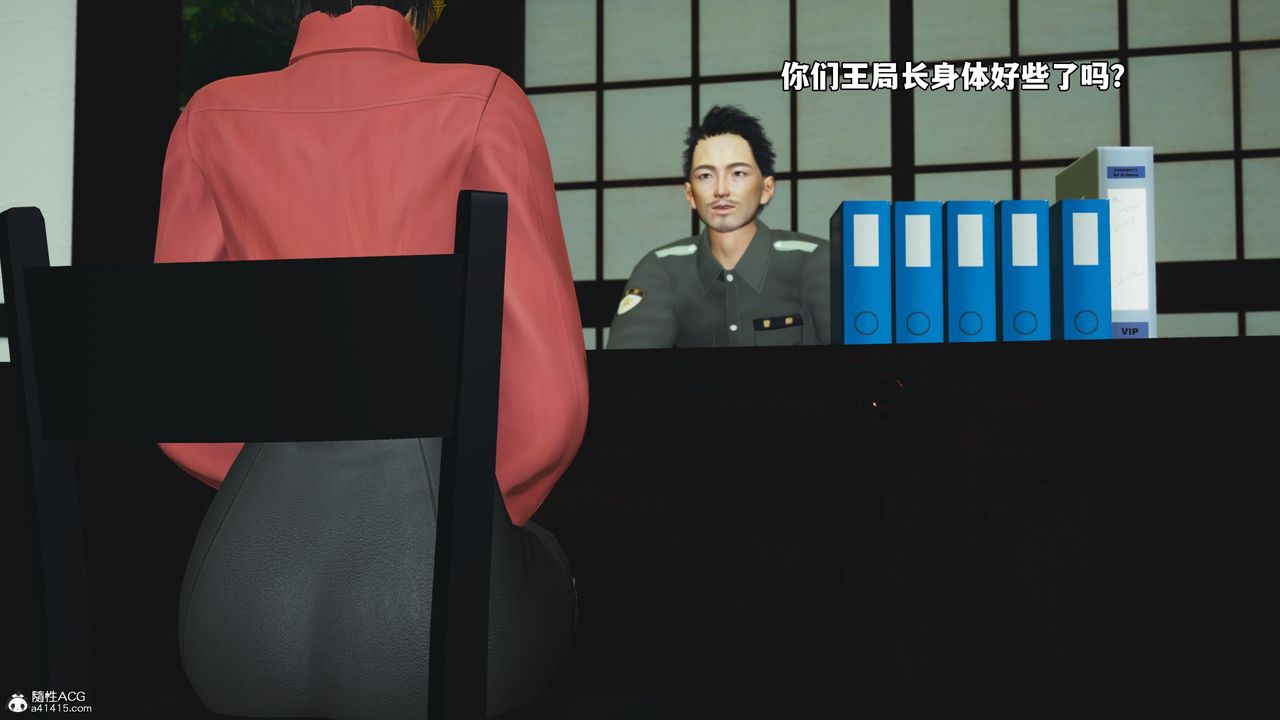 [3D]我成瞭大反派_第二季第51话