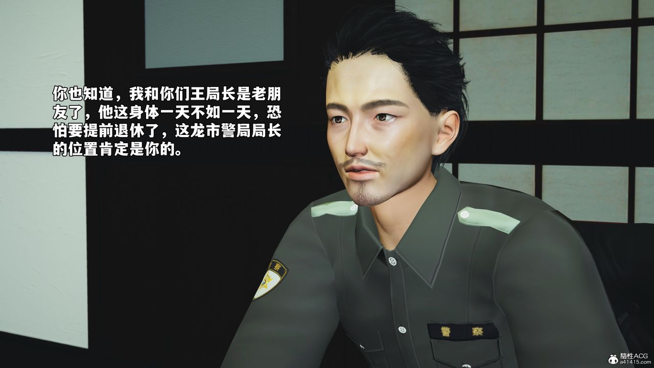 [3D]我成瞭大反派_第二季第51话