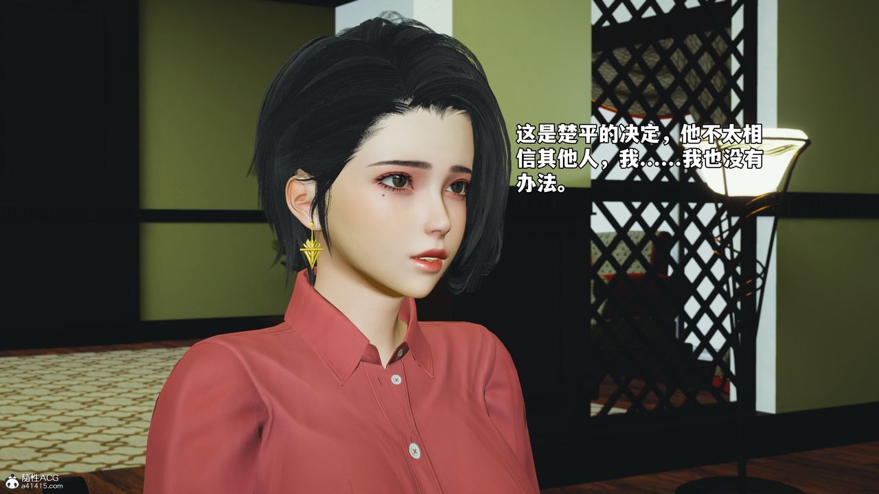 [3D]我成瞭大反派_第二季第51话