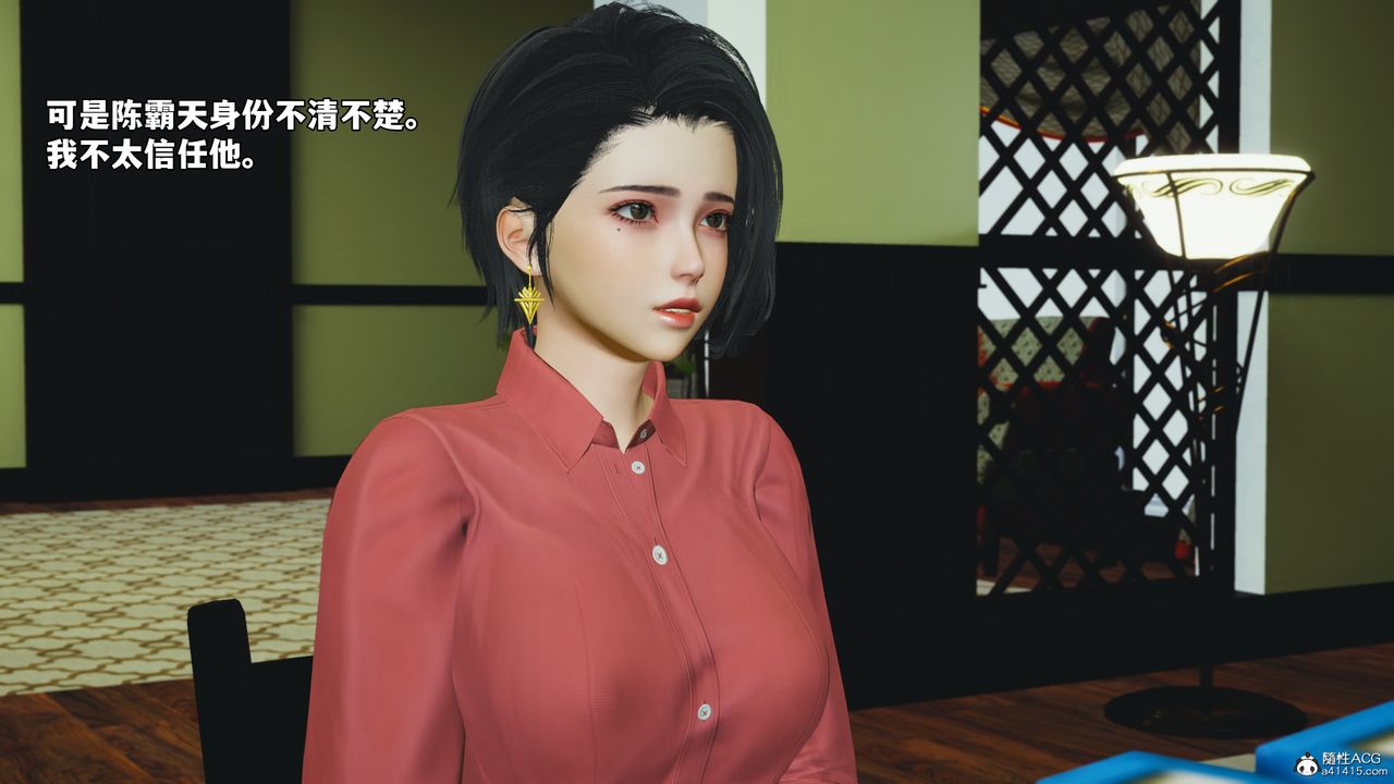 [3D]我成瞭大反派_第二季第51话