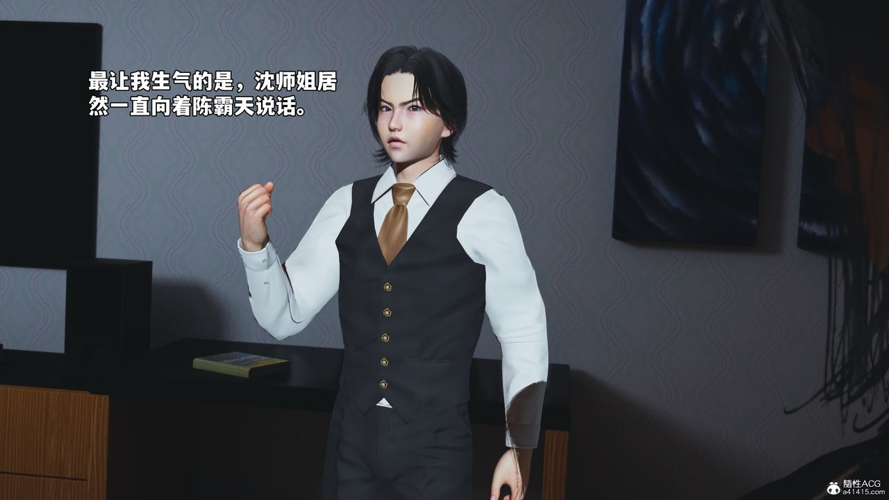 [3D]我成瞭大反派_第二季第51话