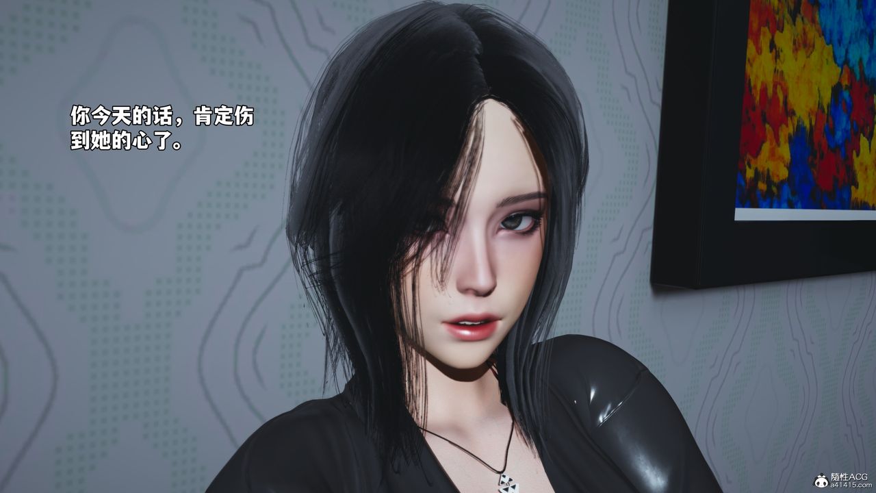 [3D]我成瞭大反派_第二季第51话