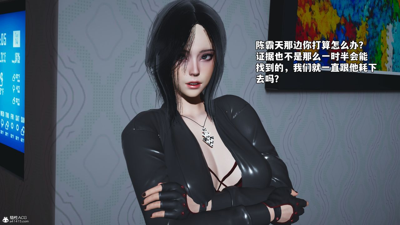 [3D]我成瞭大反派_第二季第51话