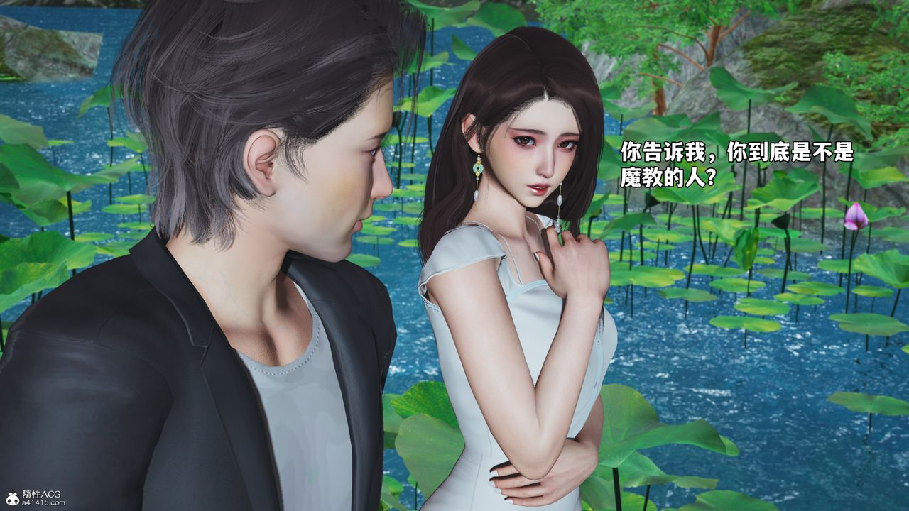 [3D]我成瞭大反派_第二季第52话