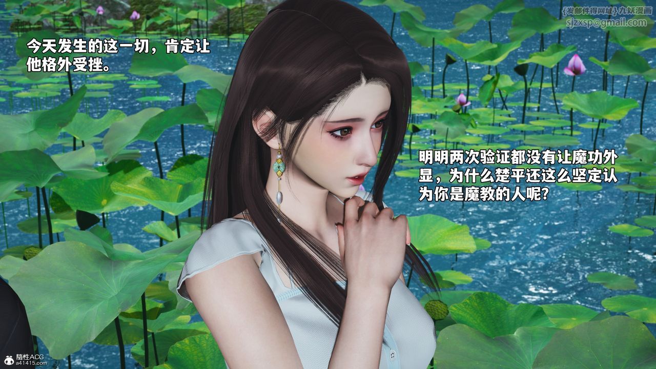 [3D]我成瞭大反派_第二季第52话