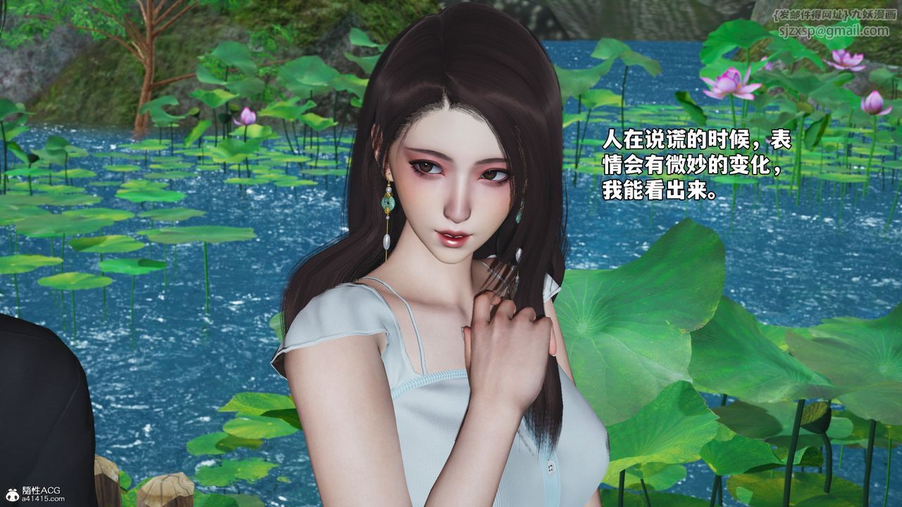 [3D]我成瞭大反派_第二季第52话