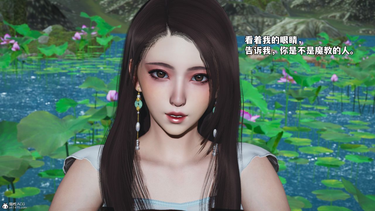 [3D]我成瞭大反派_第二季第52话