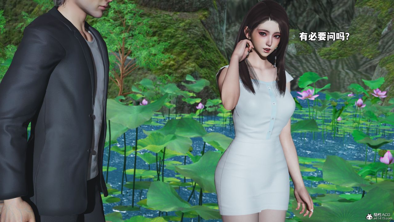 [3D]我成瞭大反派_第二季第52话