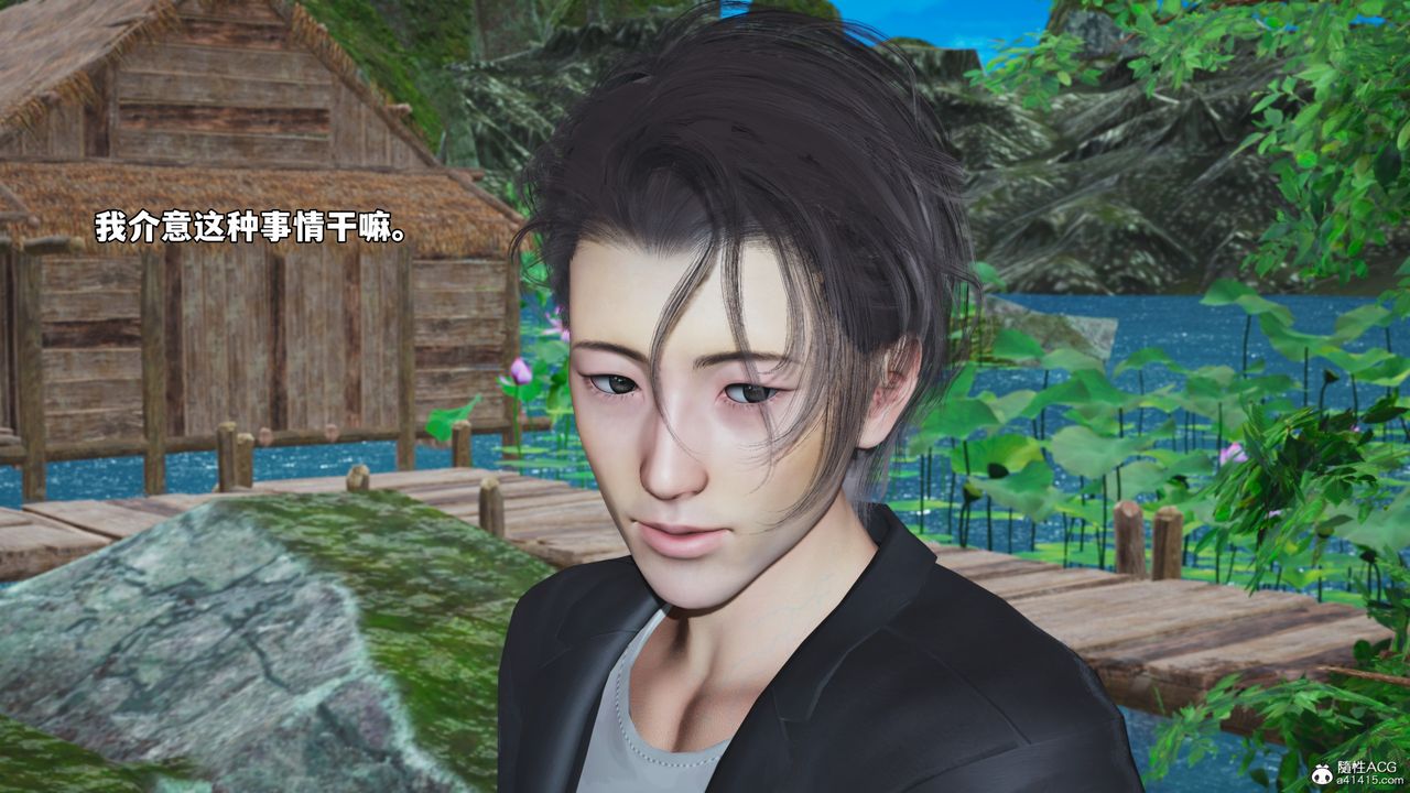 [3D]我成瞭大反派_第二季第52话