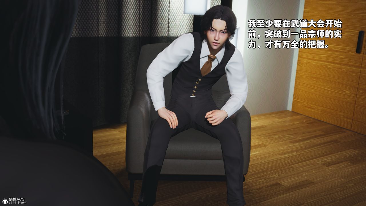 [3D]我成瞭大反派_第二季第52话