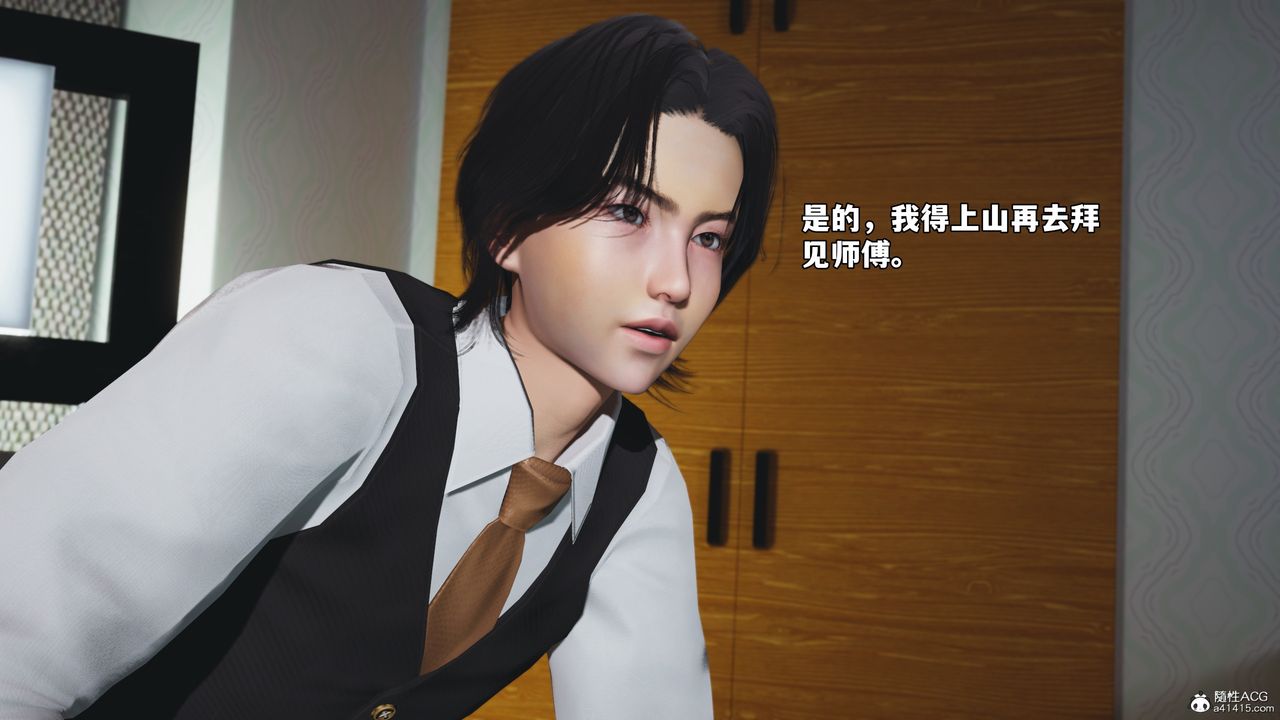 [3D]我成瞭大反派_第二季第52话