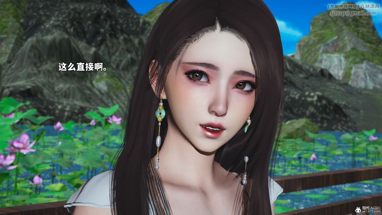 [3D]我成瞭大反派_第二季第52话