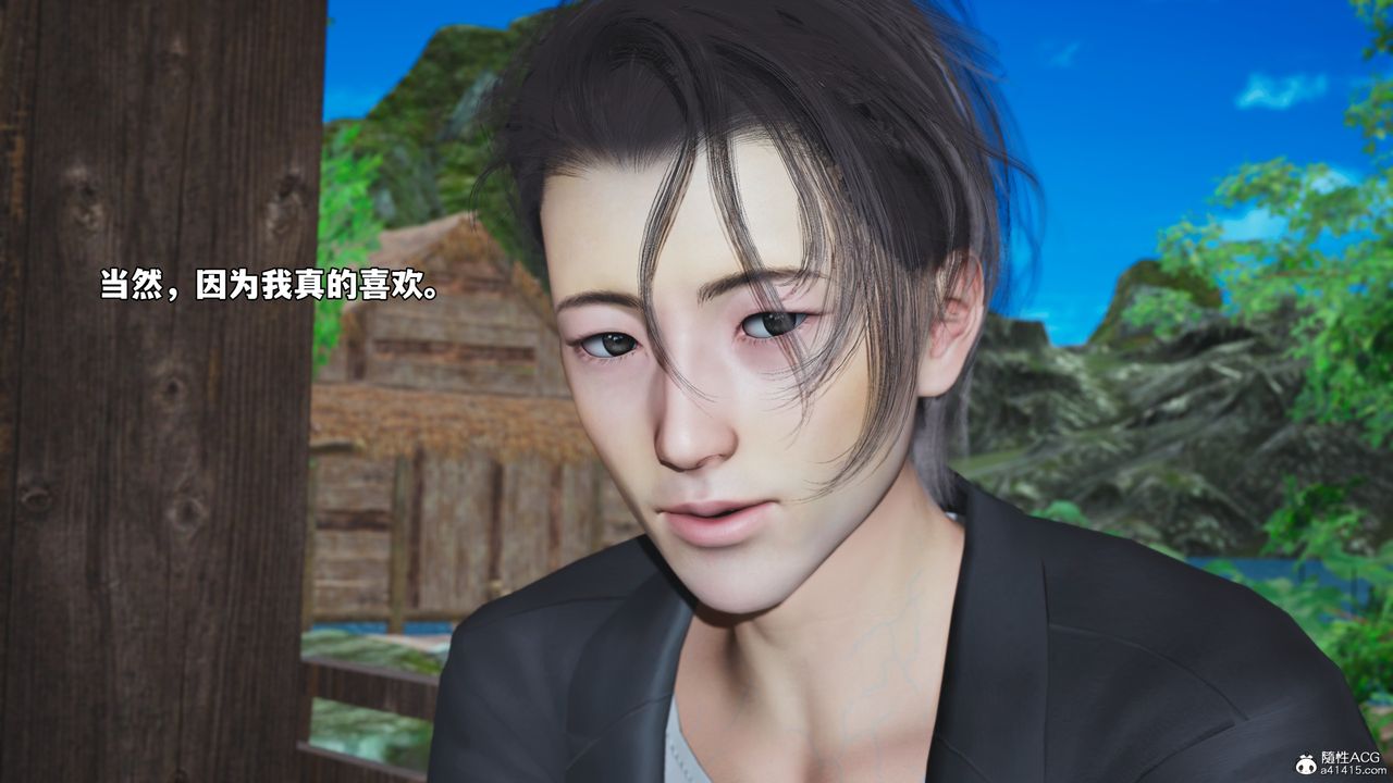 [3D]我成瞭大反派_第二季第52话