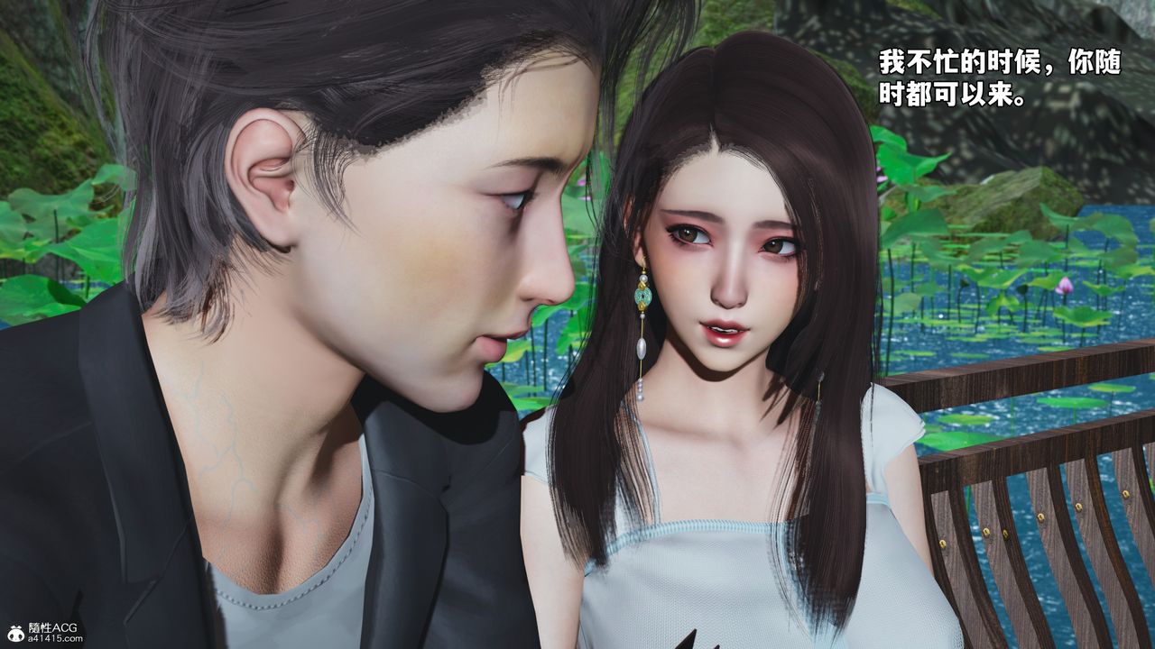 [3D]我成瞭大反派_第二季第52话