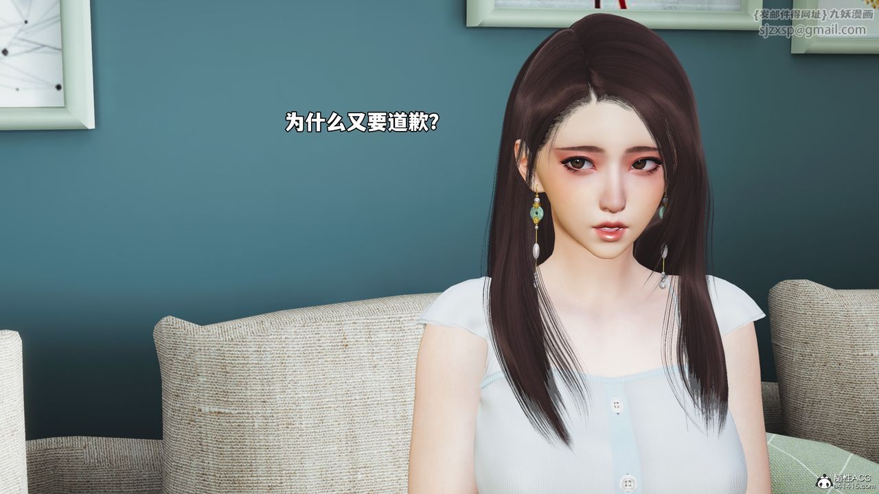 [3D]我成瞭大反派_第二季第52话