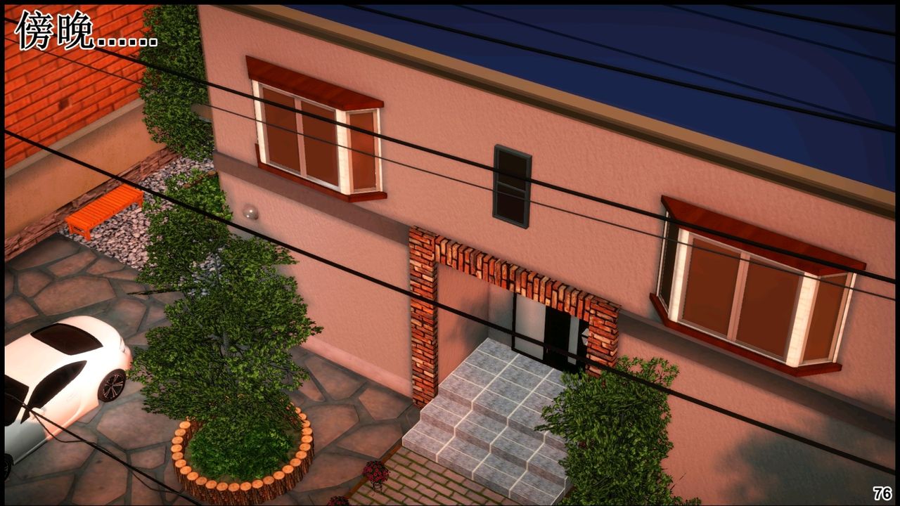 [3D]我的丝袜美母第02话