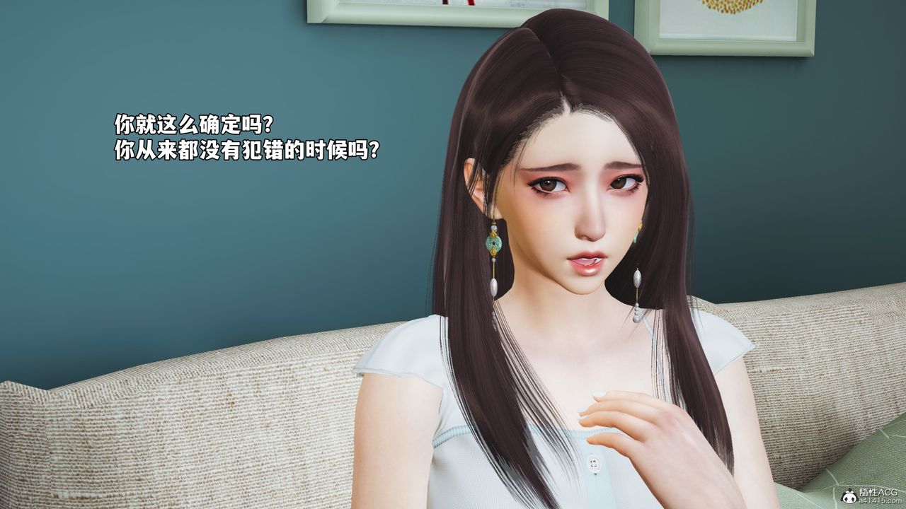 [3D]我成瞭大反派_第二季第52话