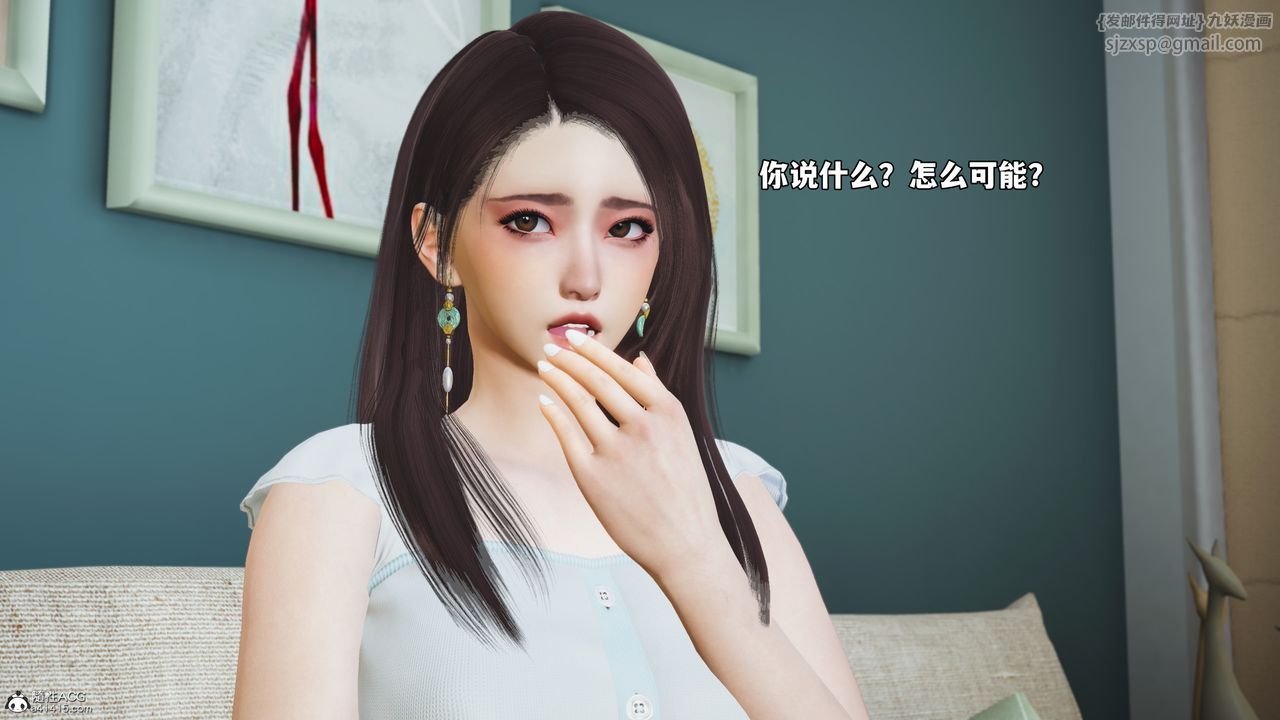 [3D]我成瞭大反派_第二季第52话