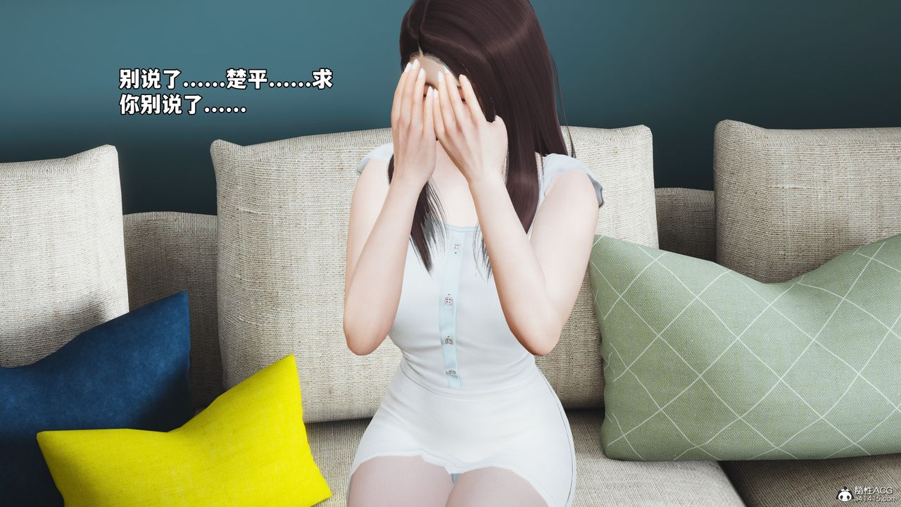 [3D]我成瞭大反派_第二季第52话