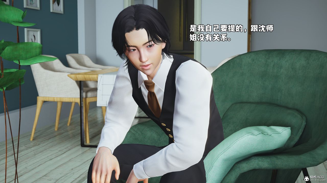 [3D]我成瞭大反派_第二季第52话