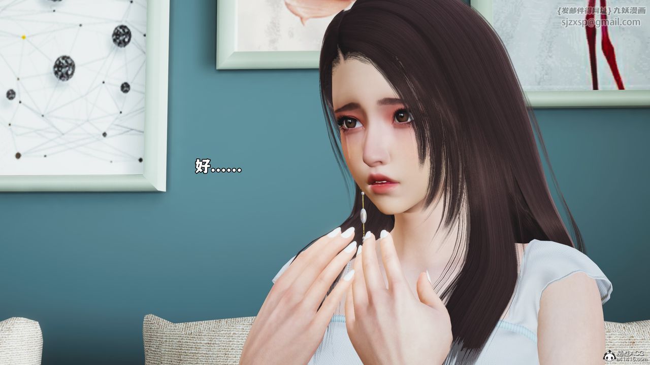 [3D]我成瞭大反派_第二季第52话