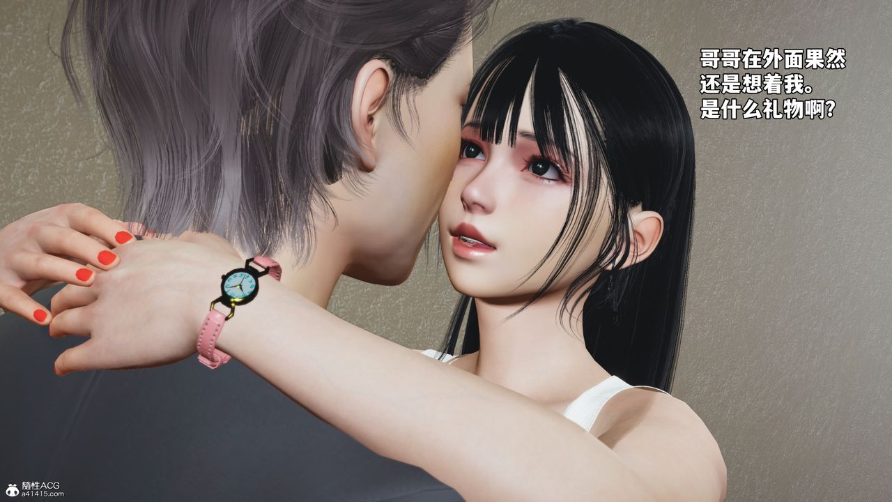 [3D]我成瞭大反派_第二季第52话