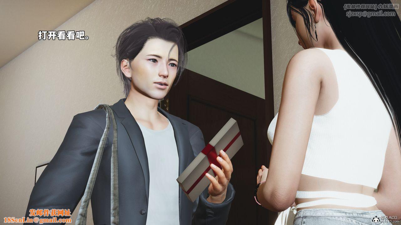 [3D]我成瞭大反派_第二季第52话