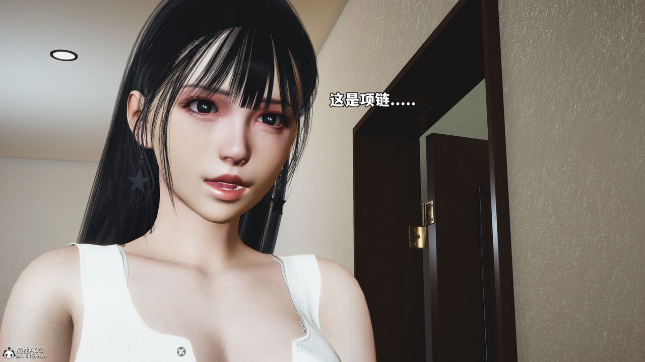 [3D]我成瞭大反派_第二季第53话