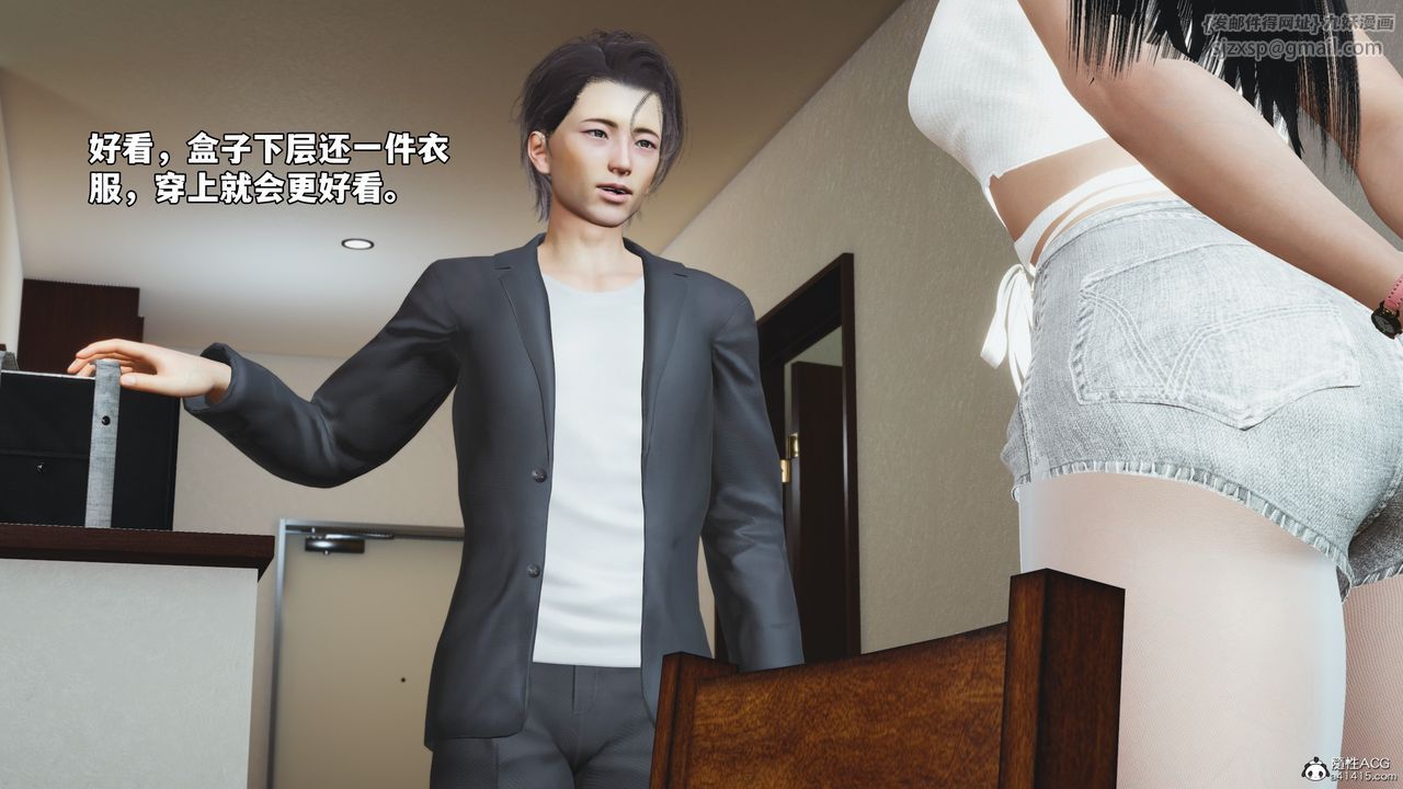 [3D]我成瞭大反派_第二季第53话