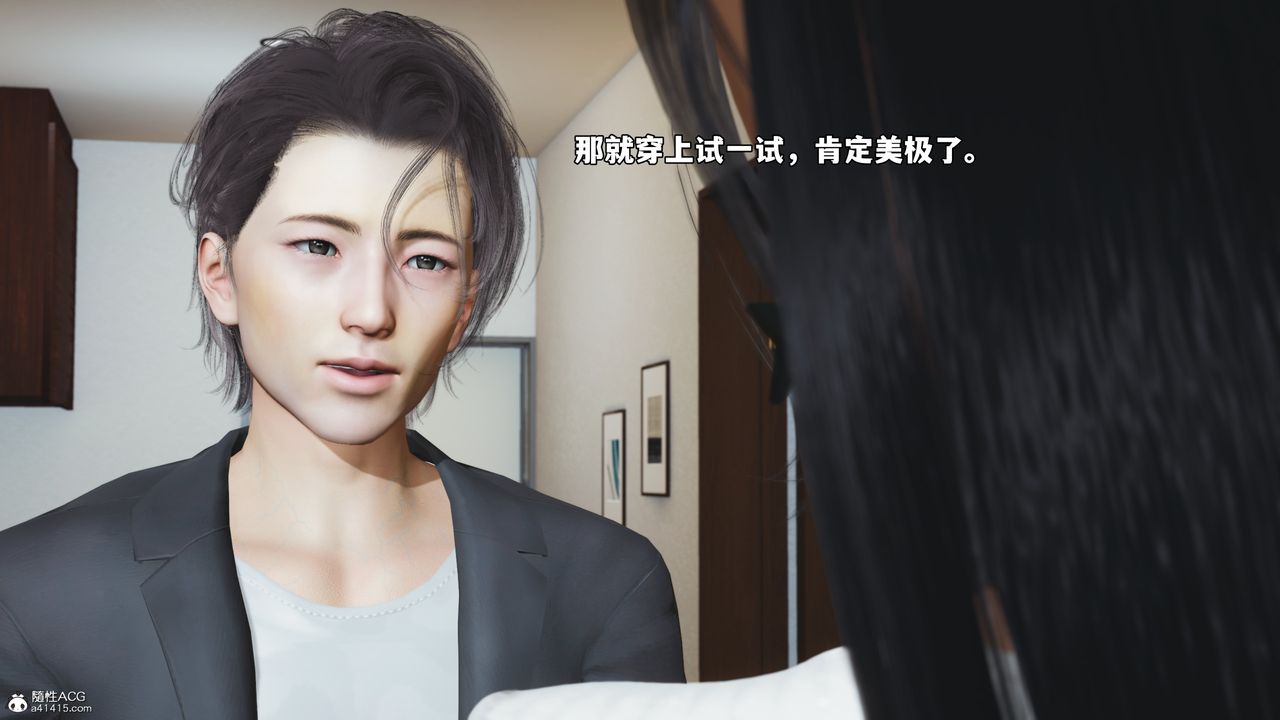 [3D]我成瞭大反派_第二季第53话