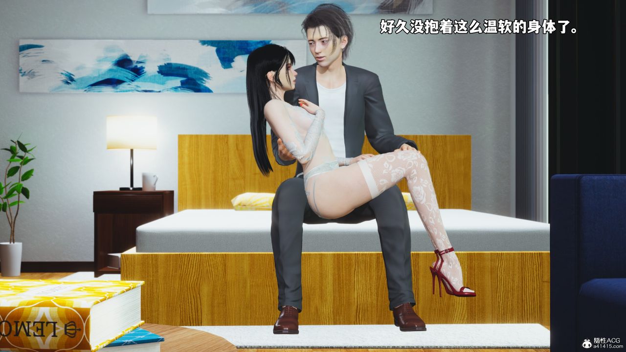 [3D]我成瞭大反派_第二季第53话