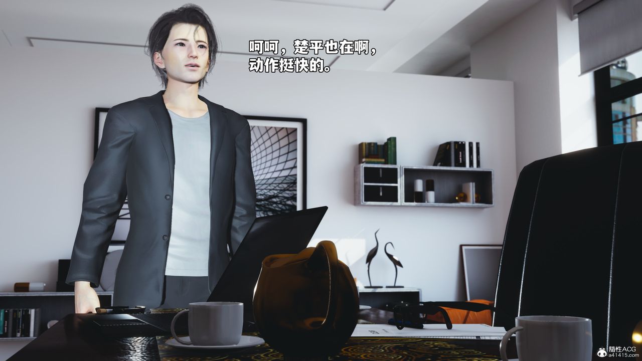 [3D]我成瞭大反派_第二季第53话