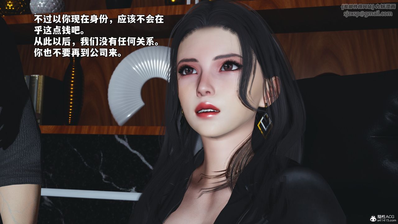 [3D]我成瞭大反派_第二季第53话