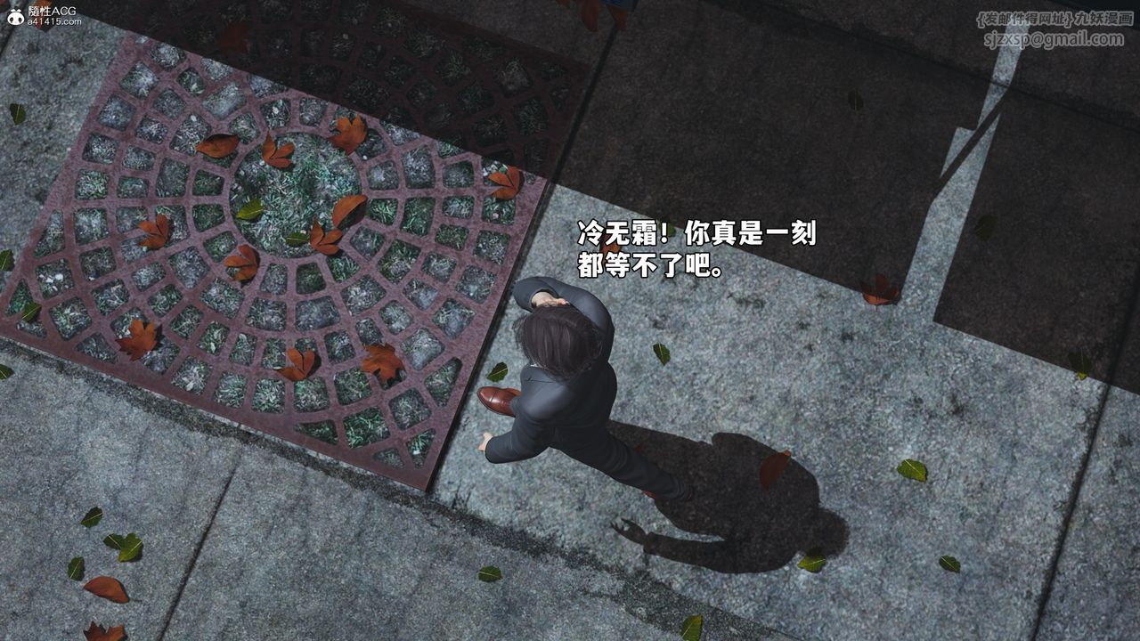 [3D]我成瞭大反派_第二季第53话