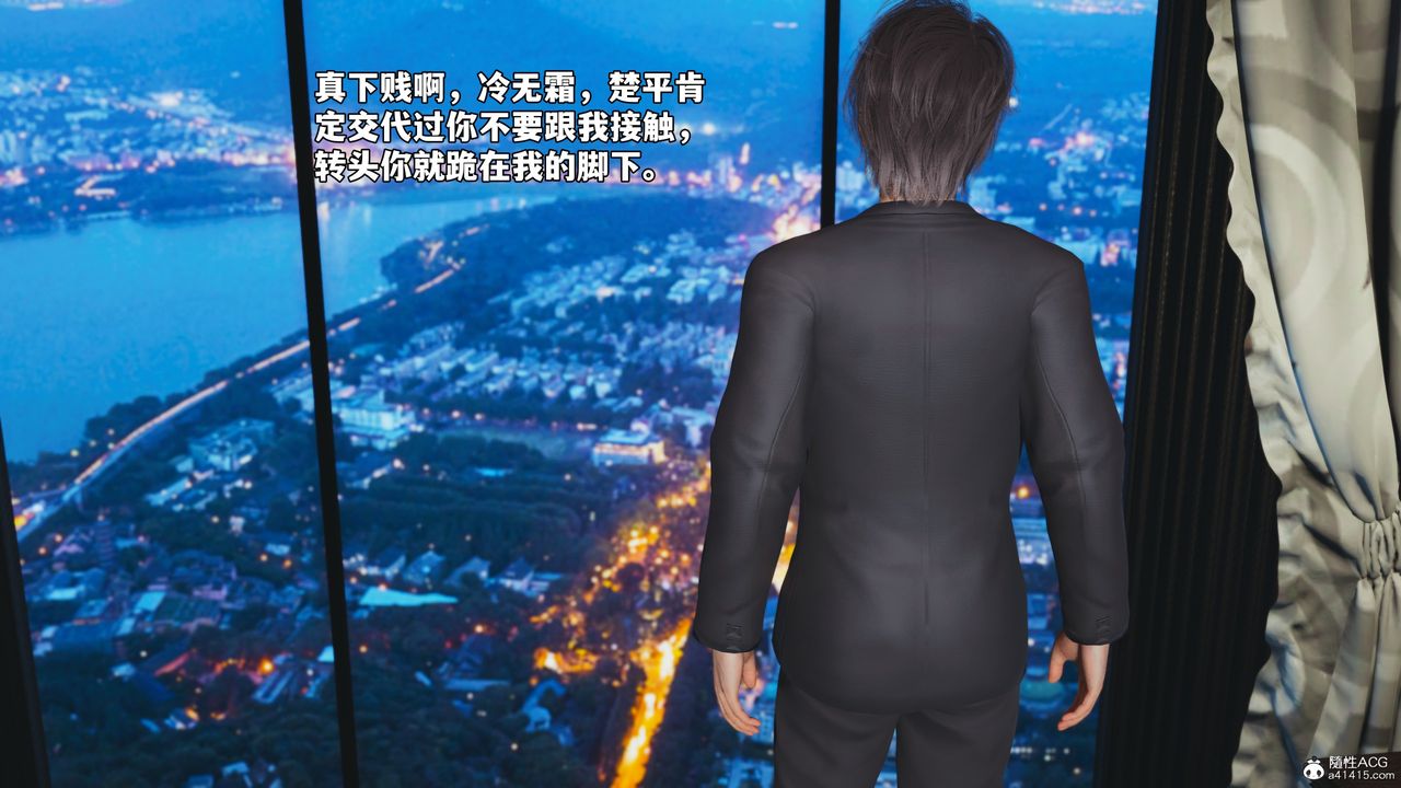 [3D]我成瞭大反派_第二季第53话