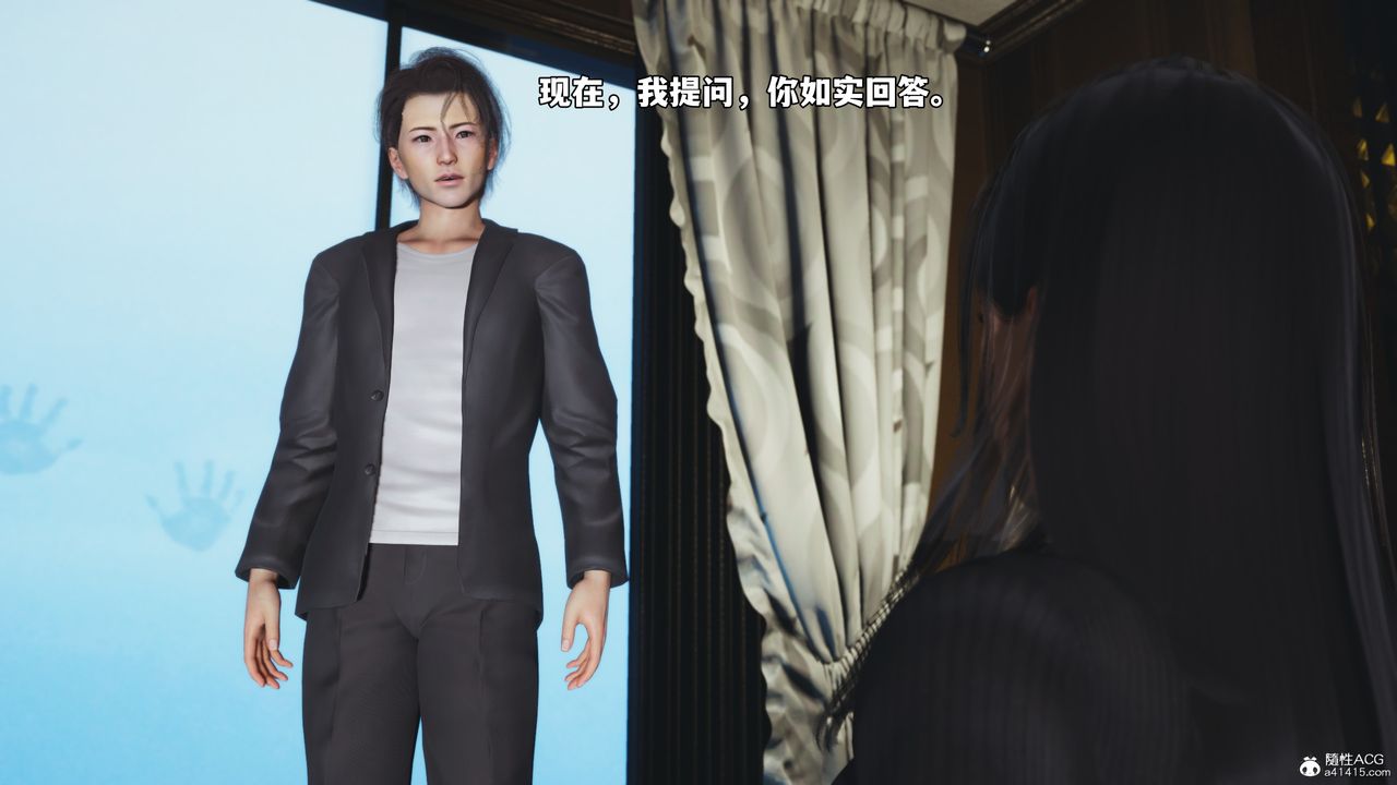 [3D]我成瞭大反派_第二季第54话