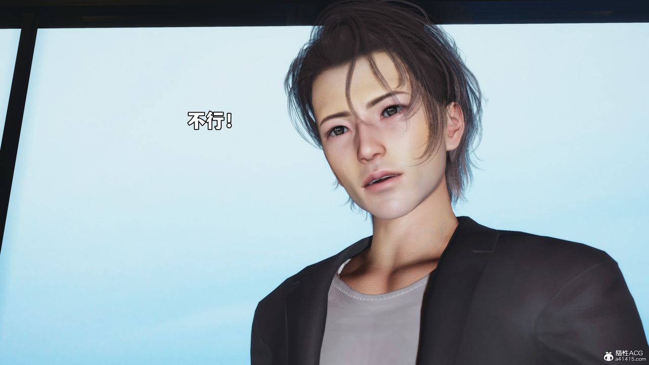 [3D]我成瞭大反派_第二季第54话