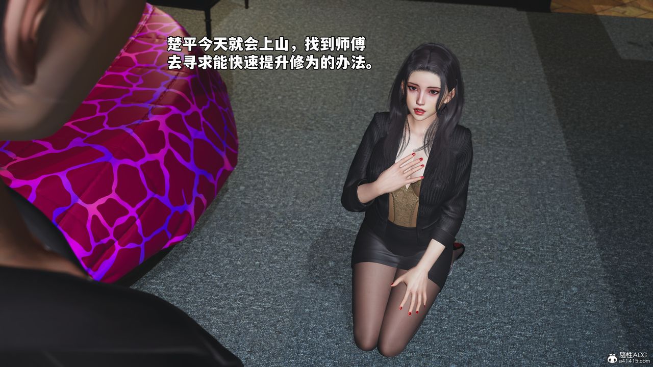 [3D]我成瞭大反派_第二季第54话