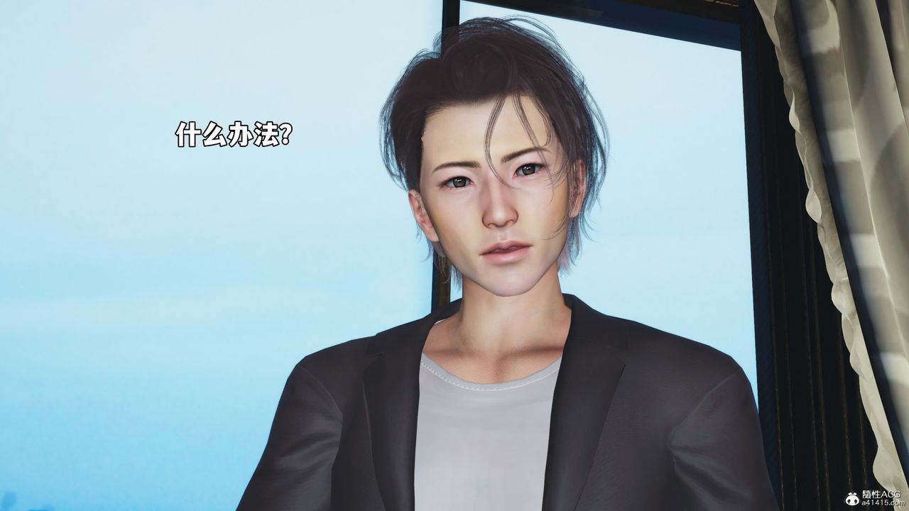 [3D]我成瞭大反派_第二季第54话