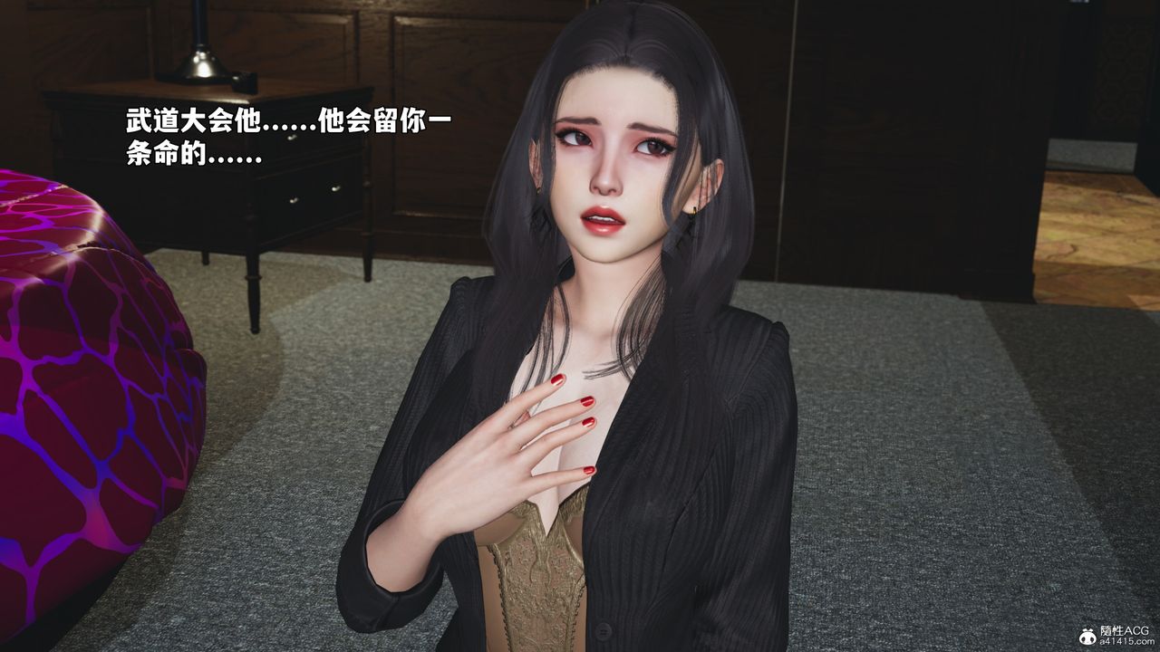 [3D]我成瞭大反派_第二季第54话