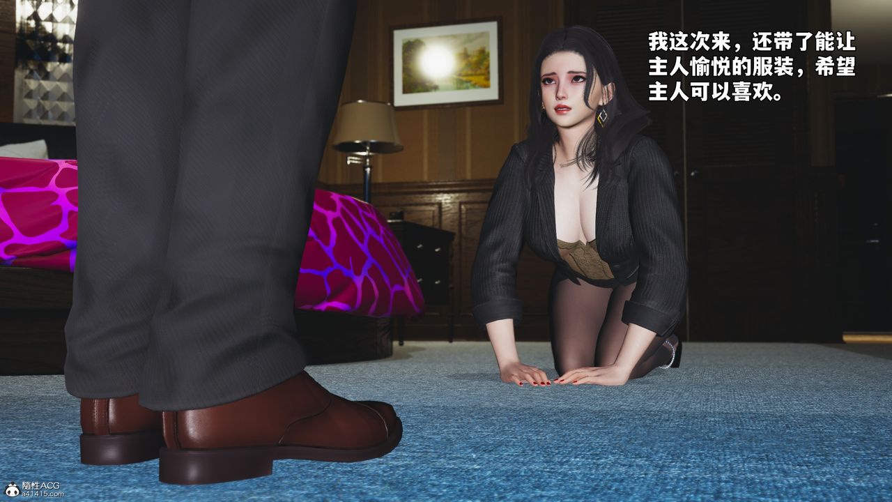 [3D]我成瞭大反派_第二季第54话